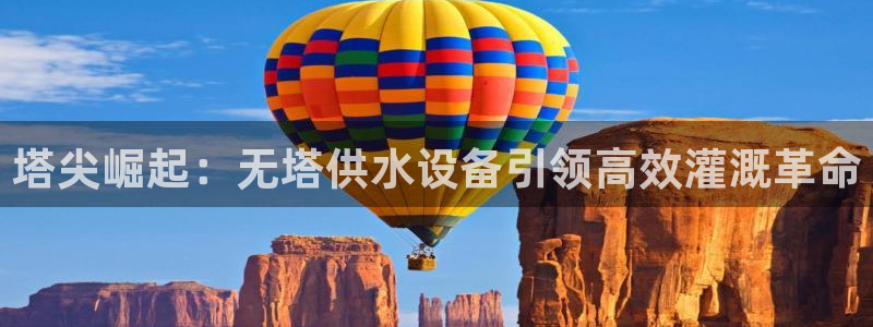 球友会体育app下载安卓最新版