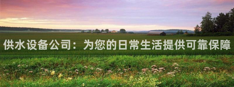 球友会比赛结果查询系统